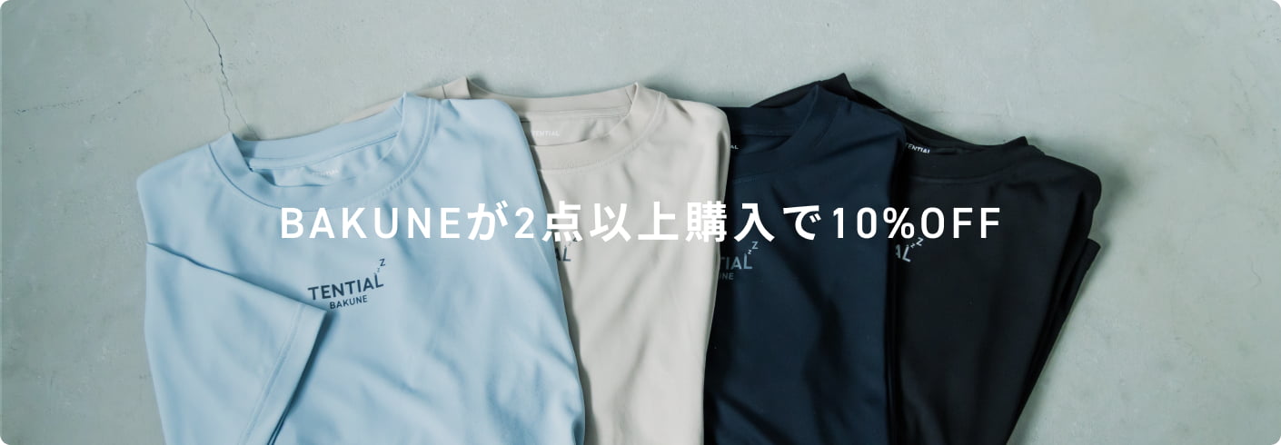 テックスウェット】クルーネックプルオーバー ウィメンズ（志田千陽
