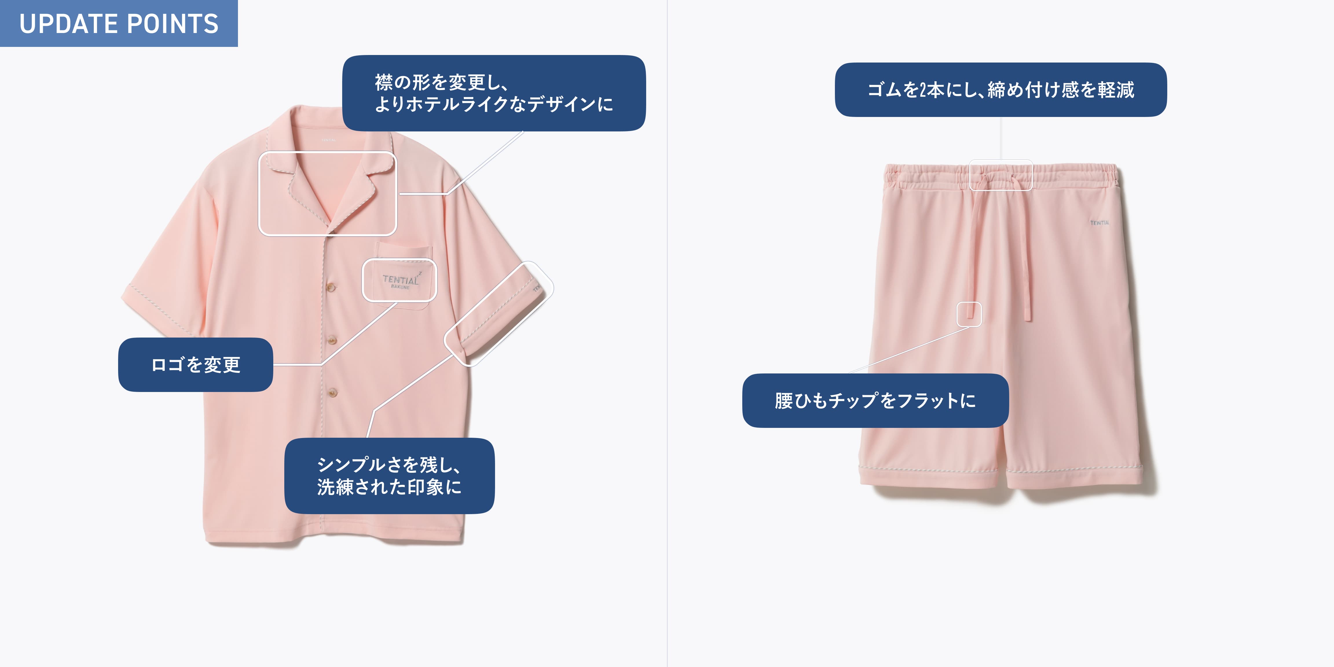 BAKUNE Pajamas Dry 半袖シャツ_25SS | TENTIAL[テンシャル