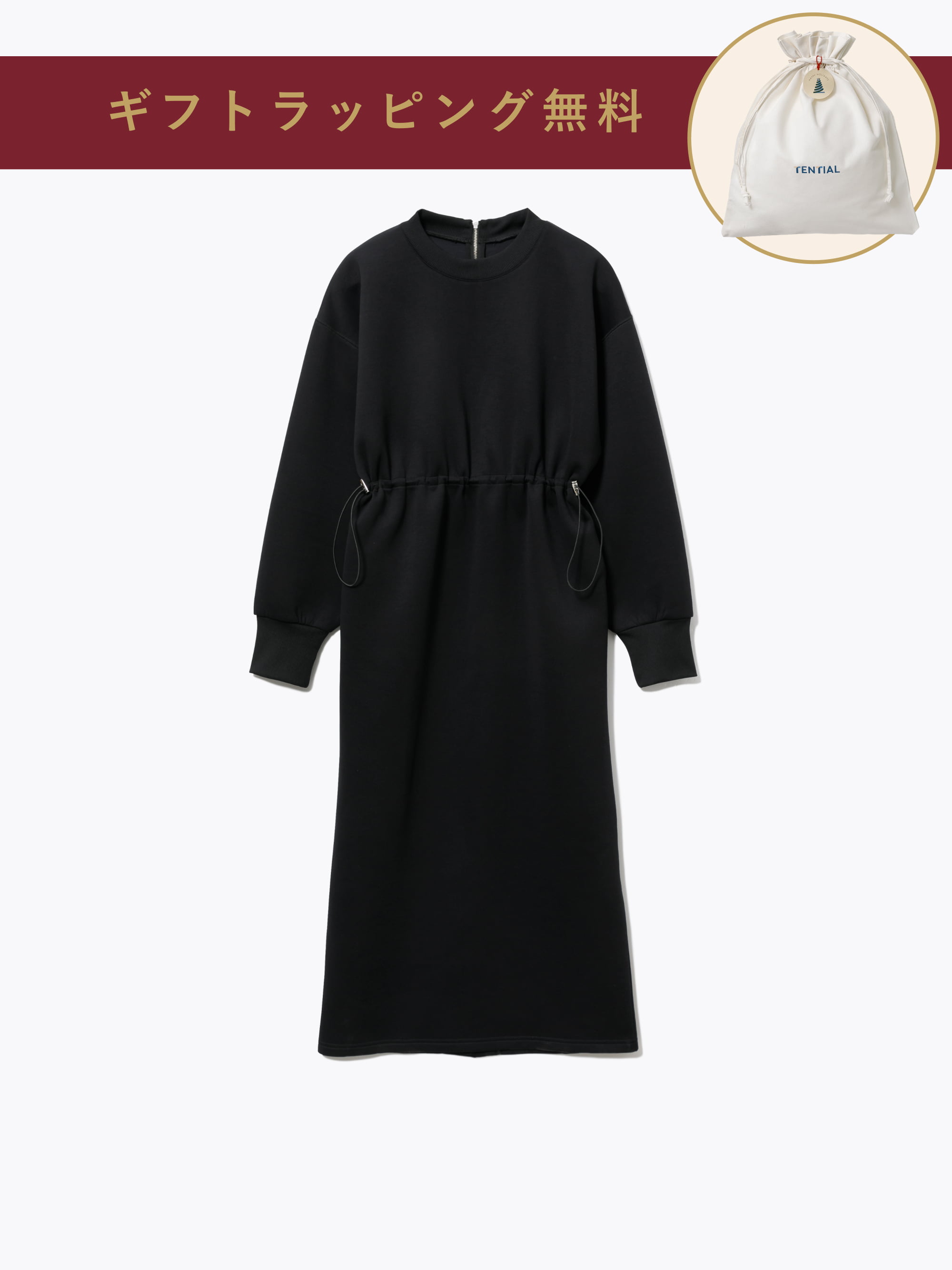 テックスウェット】ワンピース _25FW | TENTIAL[テンシャル] 公式