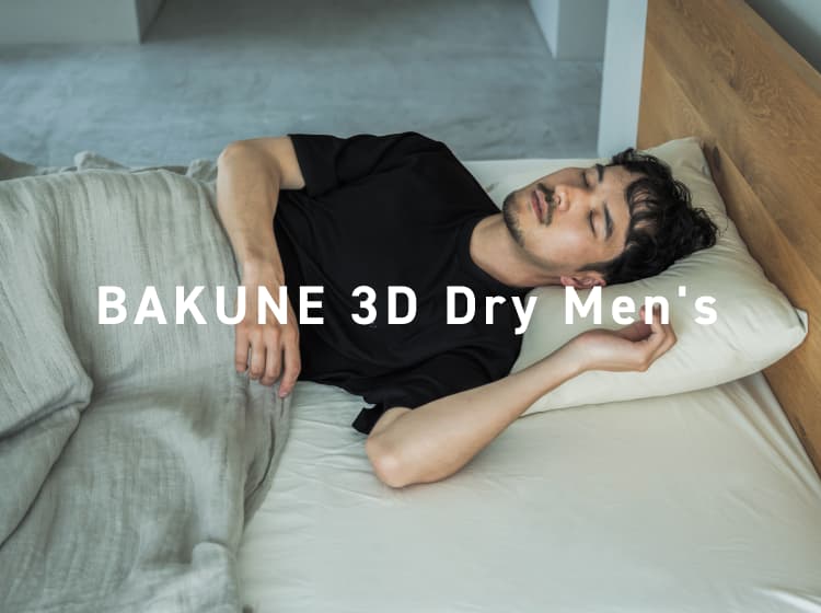 上下Lセット スペシャルゲスト BAKUNE 3D Dry Men's 上下セット（半袖Tシャツ・ショートパンツ