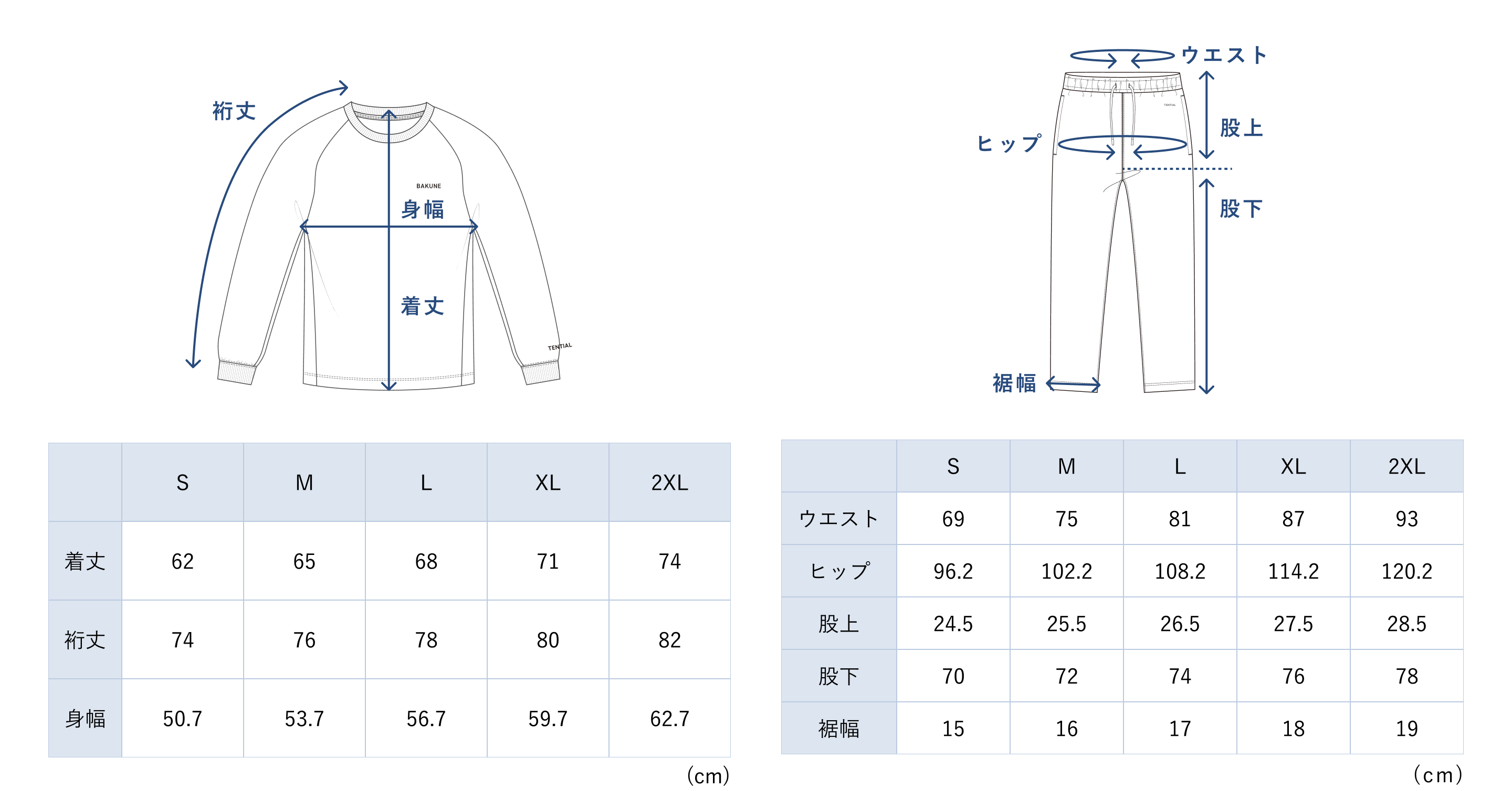 商品一覧 | TENTIAL公式オンラインストア