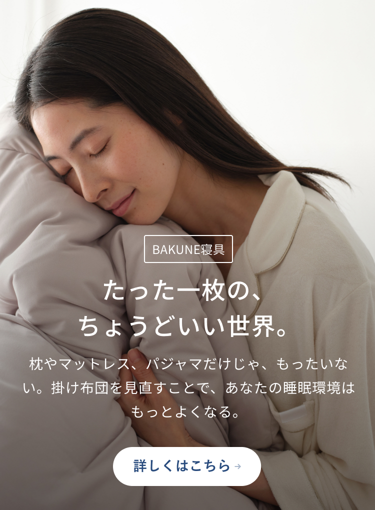 TENTIAL ONLINE STORE | TENTIAL公式オンラインストア