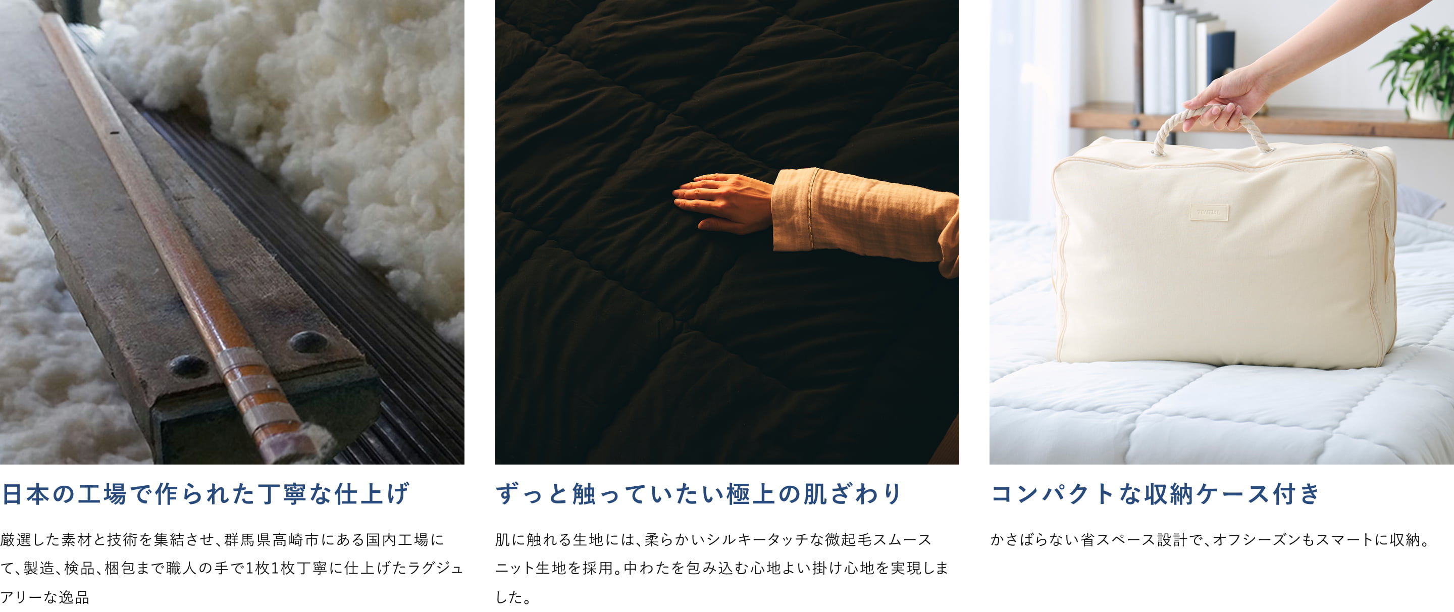 BAKUNE Pro 掛け布団 オールシーズン_26SS | TENTIAL公式オンラインストア