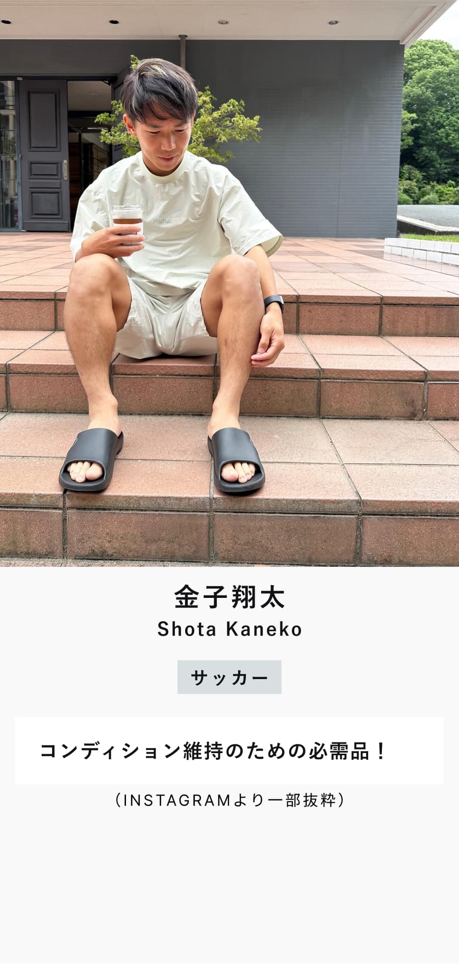 TENTIAL Recovery Sandal テンシャル リカバリーサンダル TENTIAL テンシャル リカバリー サンダル RECOVERY SANDAL