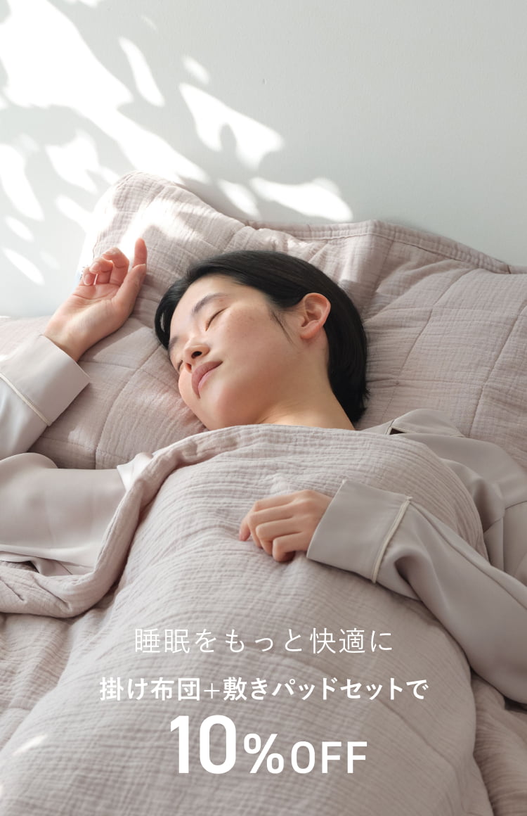 BAKUNE オーガニックコットン寝具2点セット_26SS / 夏用肌掛け布団・夏