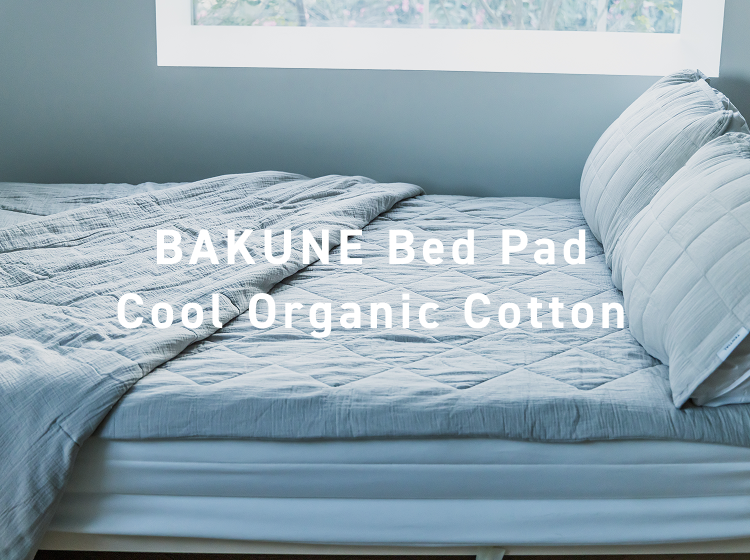 シーツ・カバー TENFIAL BAKUNE Bed Pad CoolOrganicCotton シーツ・カバー TENFIAL BAKUNE Bed Pad CoolOrganicCotton