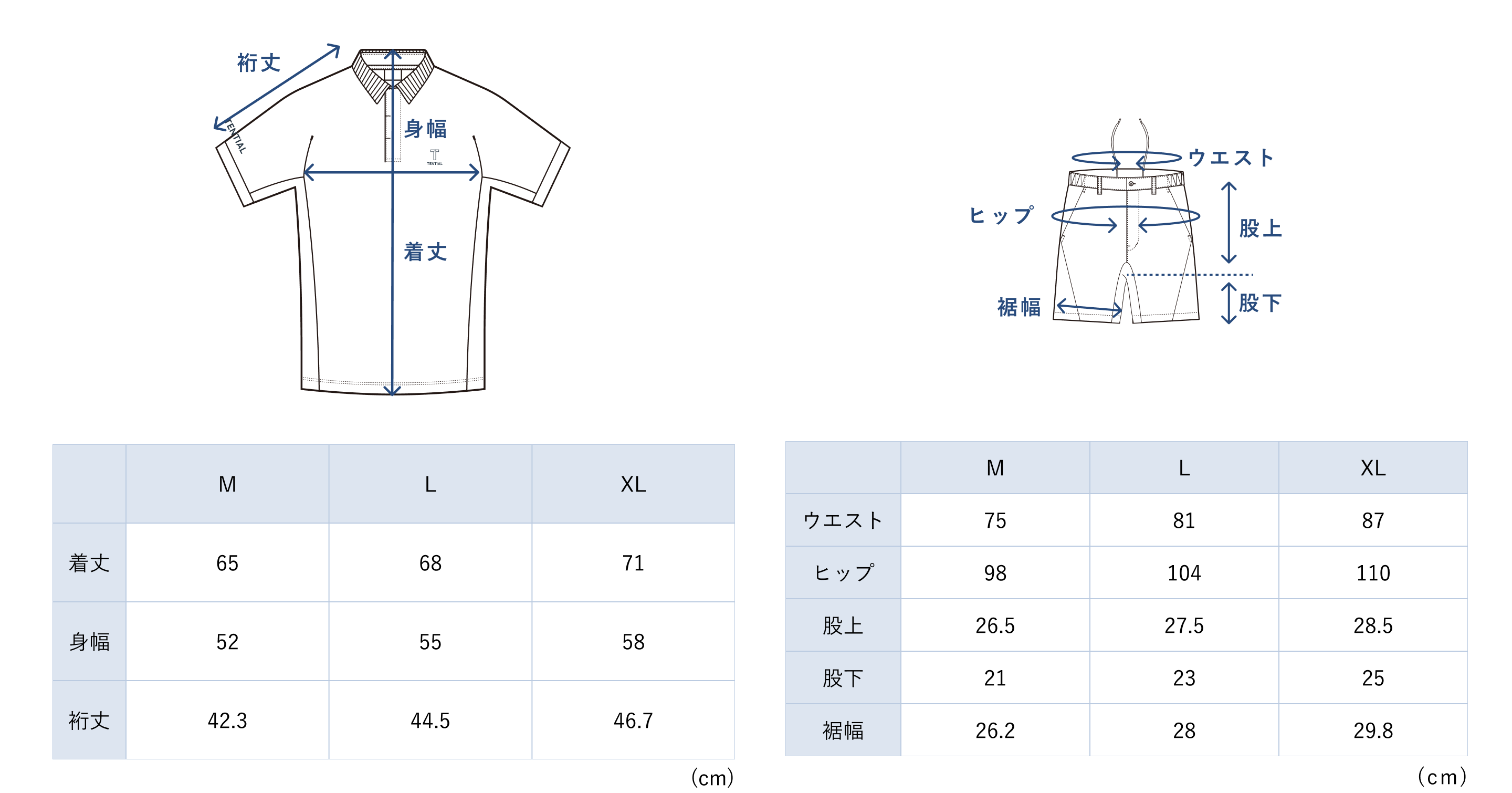 新商品ラインナップ | TENTIAL公式オンラインストア
