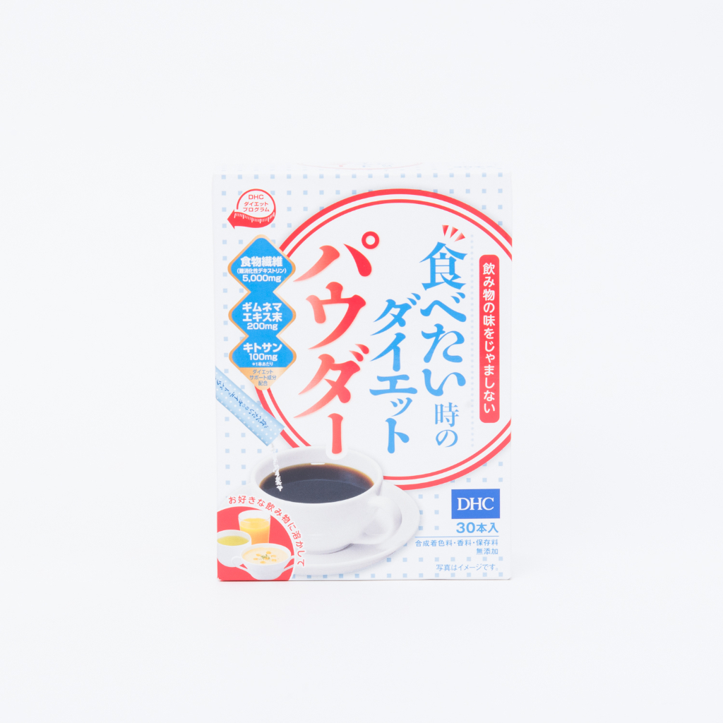 Dhc 食べたいときのダイエットパウダー Kencoco ケンココ